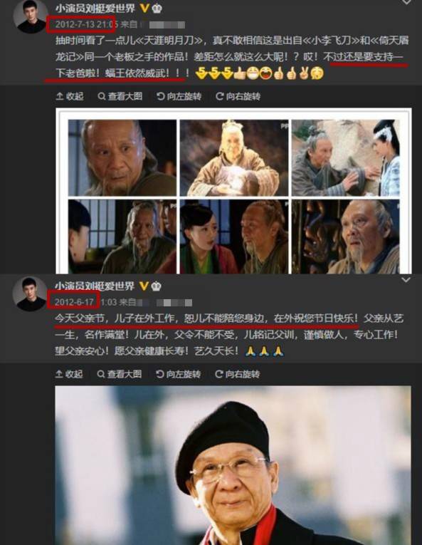 "青翼蝠王"落魄到街头卖艺?儿子生气否认,并曝光自己童星身份