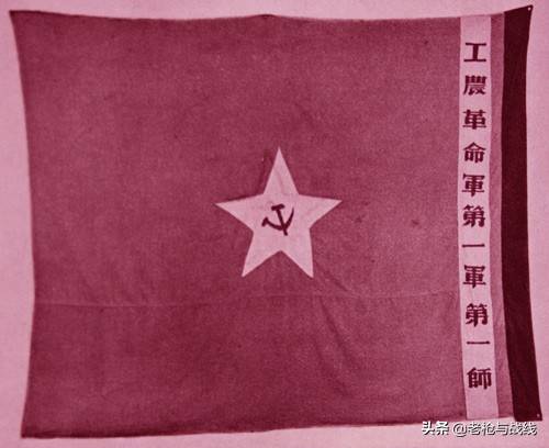 原创镰刀斧头还是镰刀铁锤,党旗上到底画的是什么?