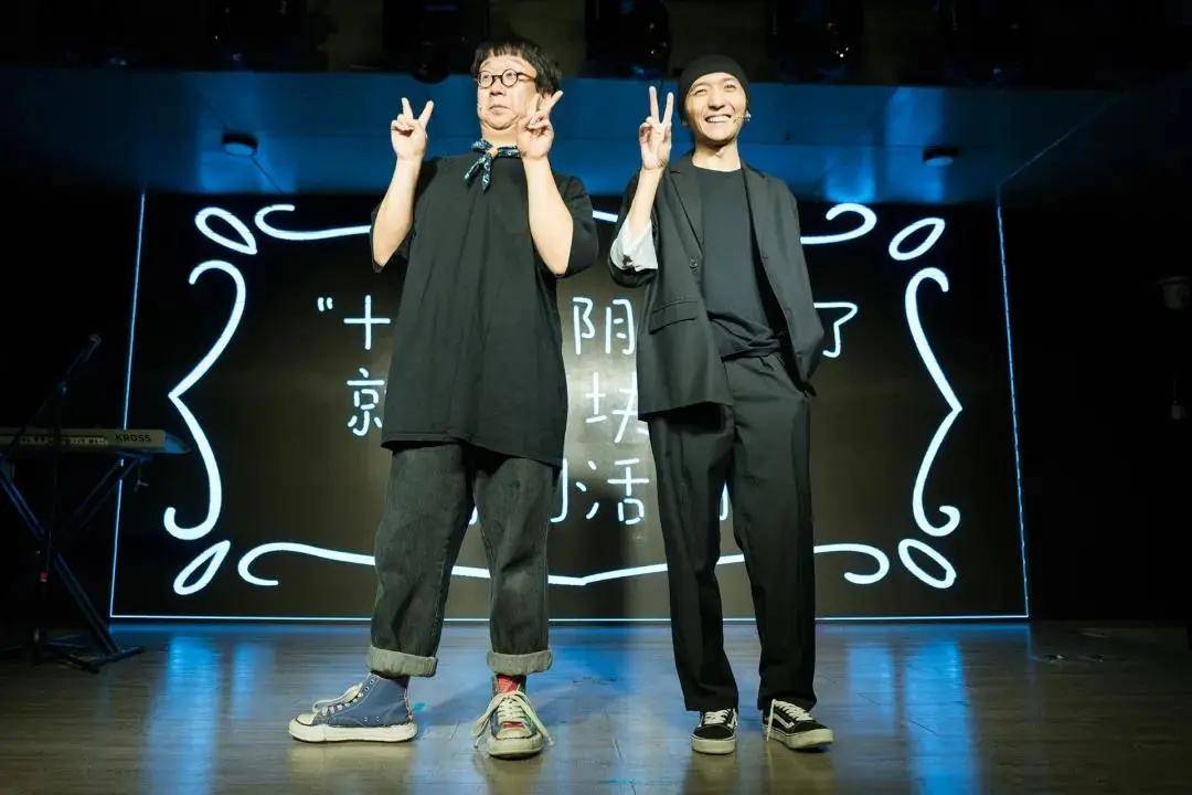 拿大顶剧社十周年硬核喜剧新作《默剧王子盲盒秀》和王梓爆笑默剧