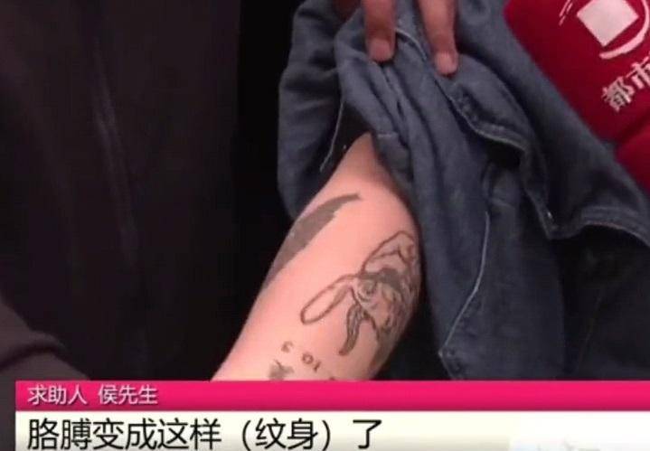 河南父亲发现14岁女儿纹"花臂"欲索赔,女儿:纹身师说是贴的