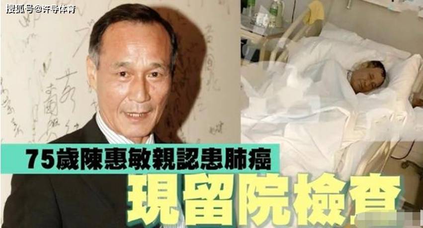 原创香港大佬级人物陈惠敏当过狱警当过老大如今早已退出江湖