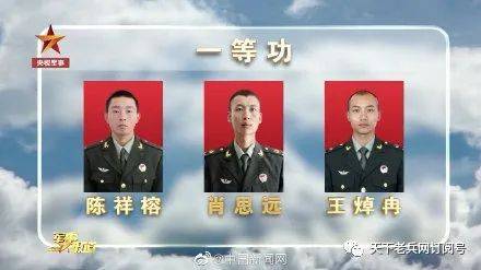 一位自称军事大v的网民曝料说,因为其转发了采访肖思远烈士妈妈的