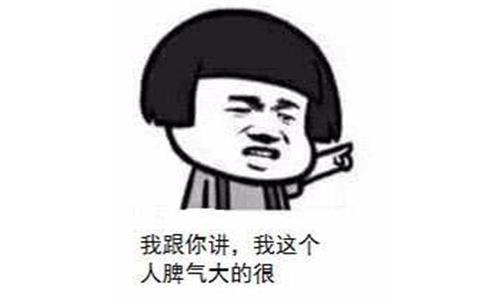 搞笑段子:我淡定的抛出了杀手锏"我对象还没离婚"