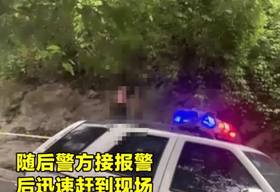 重庆一女子公园附近路边自缢身亡: 自杀前经历过痛苦的挣扎