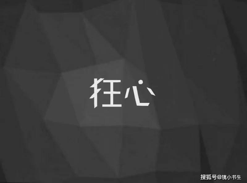 王阳明—今人病痛,大段只是傲.千罪百恶,皆从傲上来.