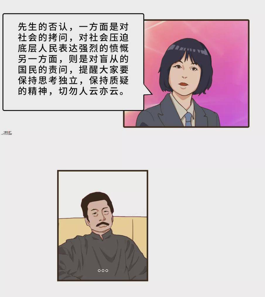 假如鲁迅和鲁豫相遇会发生什么