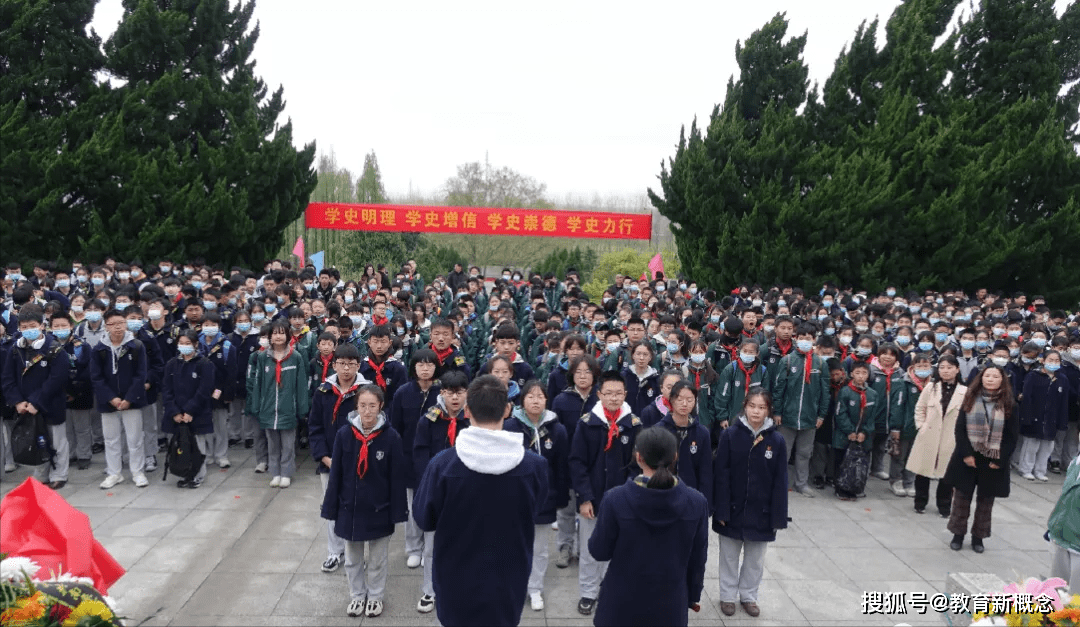 南京九龙中学开展缅怀先烈童心向党主题教育活动