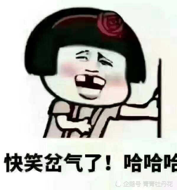 搞笑段子:朋友近段突然萎靡不振,生无可恋样子