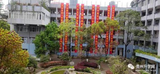 贵州升学网.探校小分队