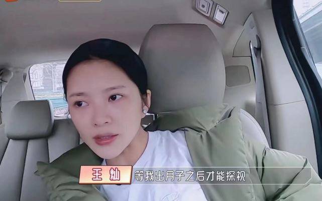 杜淳老婆王灿挺大肚约会闺蜜,预产期将至表白肚中宝宝:永远爱你