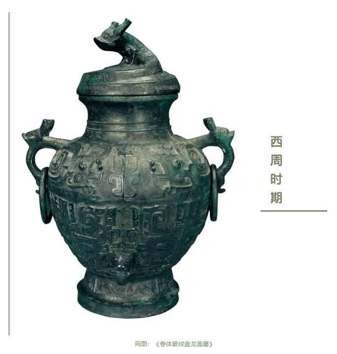 玉器素活中的传统题材《罍》