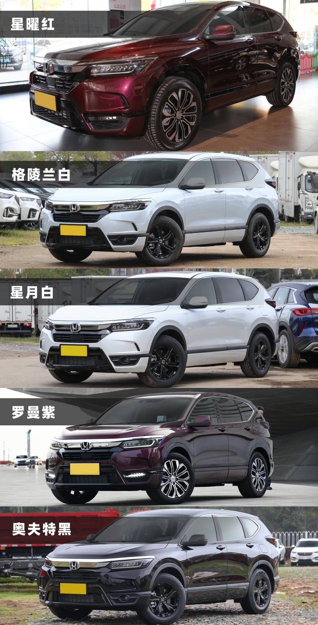 本田皓影购车推荐15t豪华版最具性价比