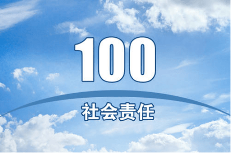 温氏集团纠纷发生应谦让勇担社会责任的农牧民营企业