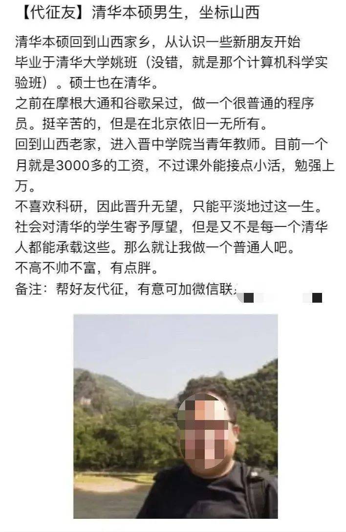 本着锲而不舍的精神,一年后张昆玮又次来到了豆瓣征友大会,于是就有了