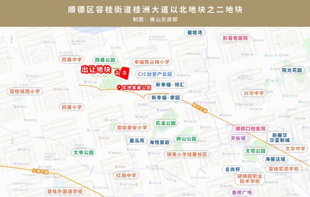 仅2轮报价即成交!金地4.6亿摘得容桂3.36万㎡地块!