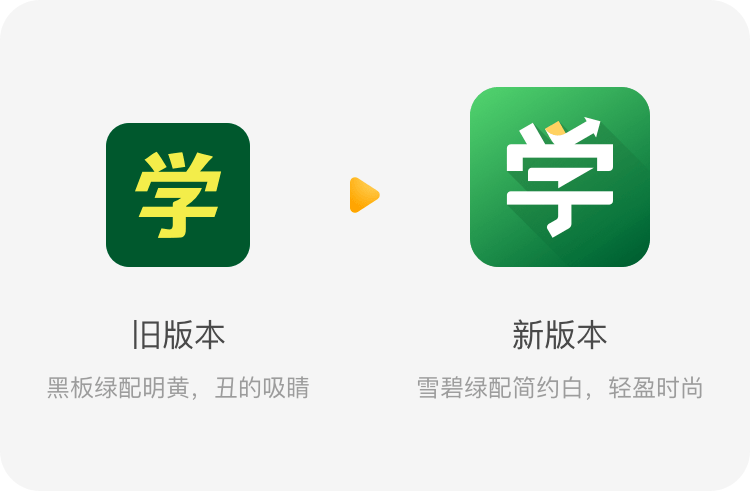 换logo授客学堂进入新时代