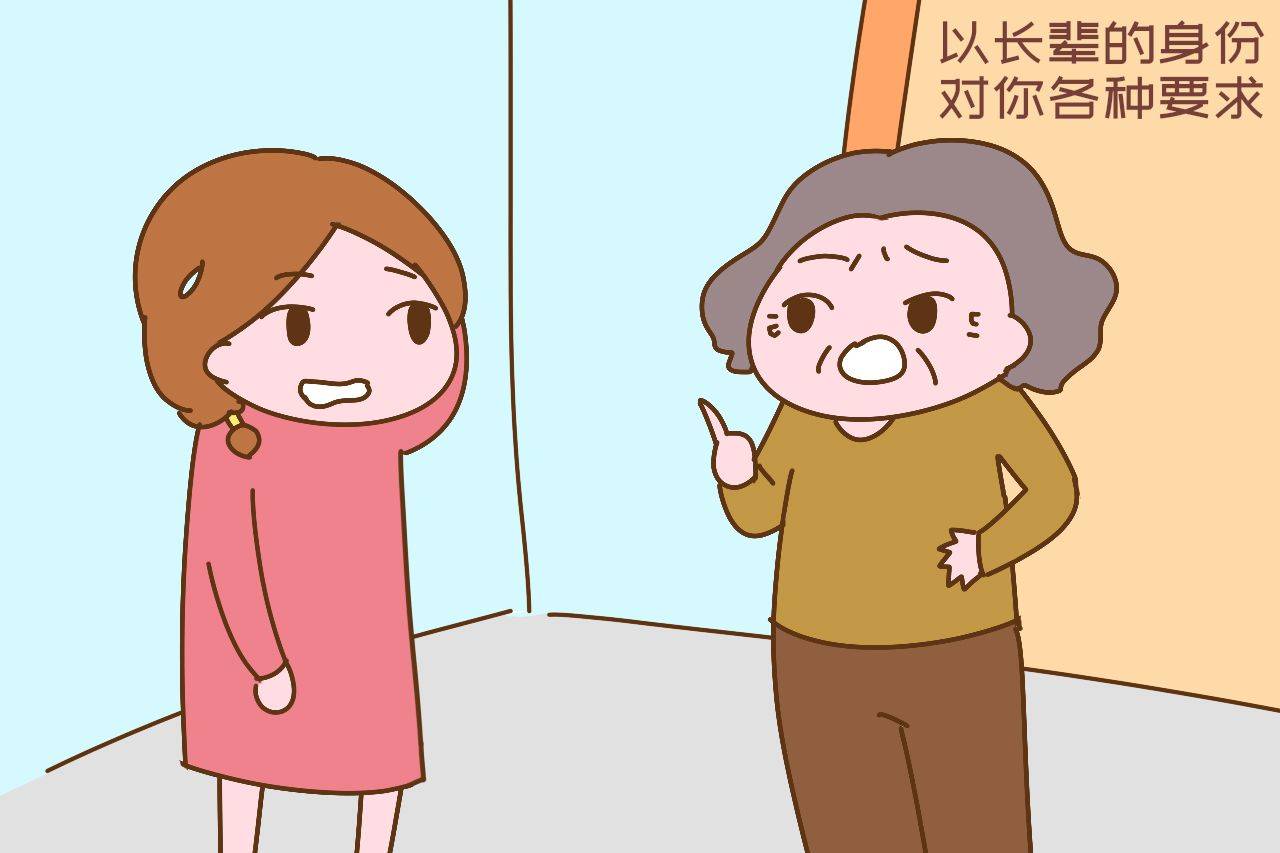 关我啥事:把握好边界,拒绝道德绑架