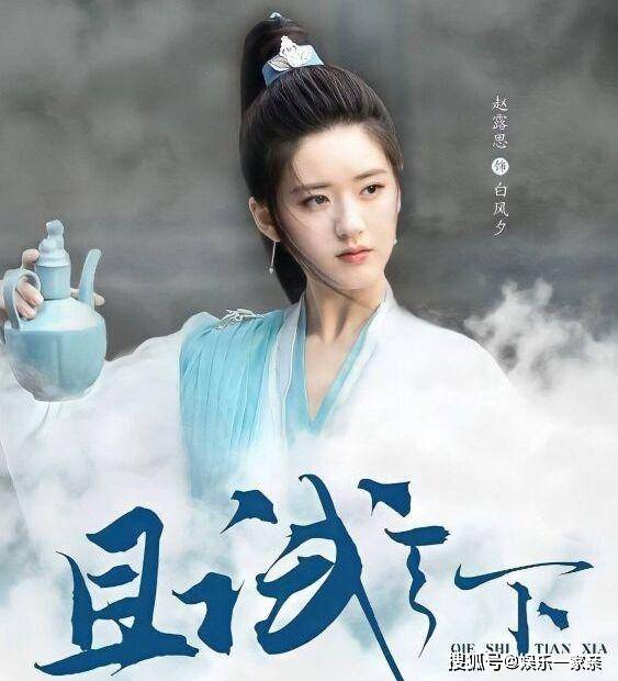 原创《且试天下》出定妆照,赵露思造型惊艳,杨洋的古装太吸粉了