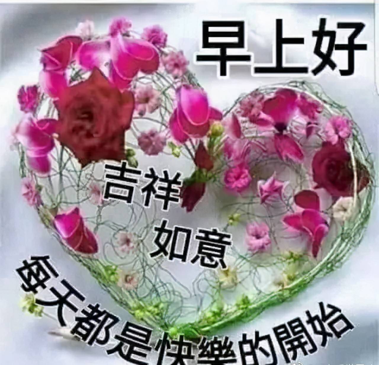 2021最美带字早上好动态图,早上好祝福语句,朋友圈温馨的清晨祝福