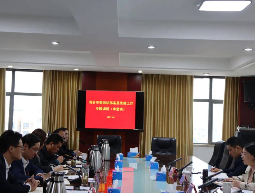 副主任朱圣红,市委组织部组织一科科长徐智鹏,组织二科科长梅从圣一行