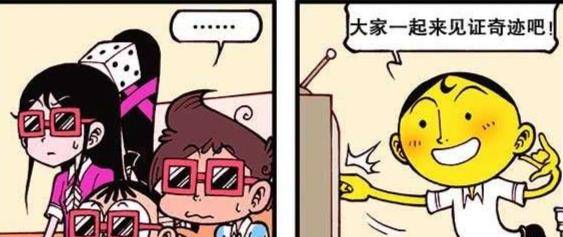 原创奋家新五维电视,见证奇迹的时刻,奋豆让女神体验海浪涌出的感觉