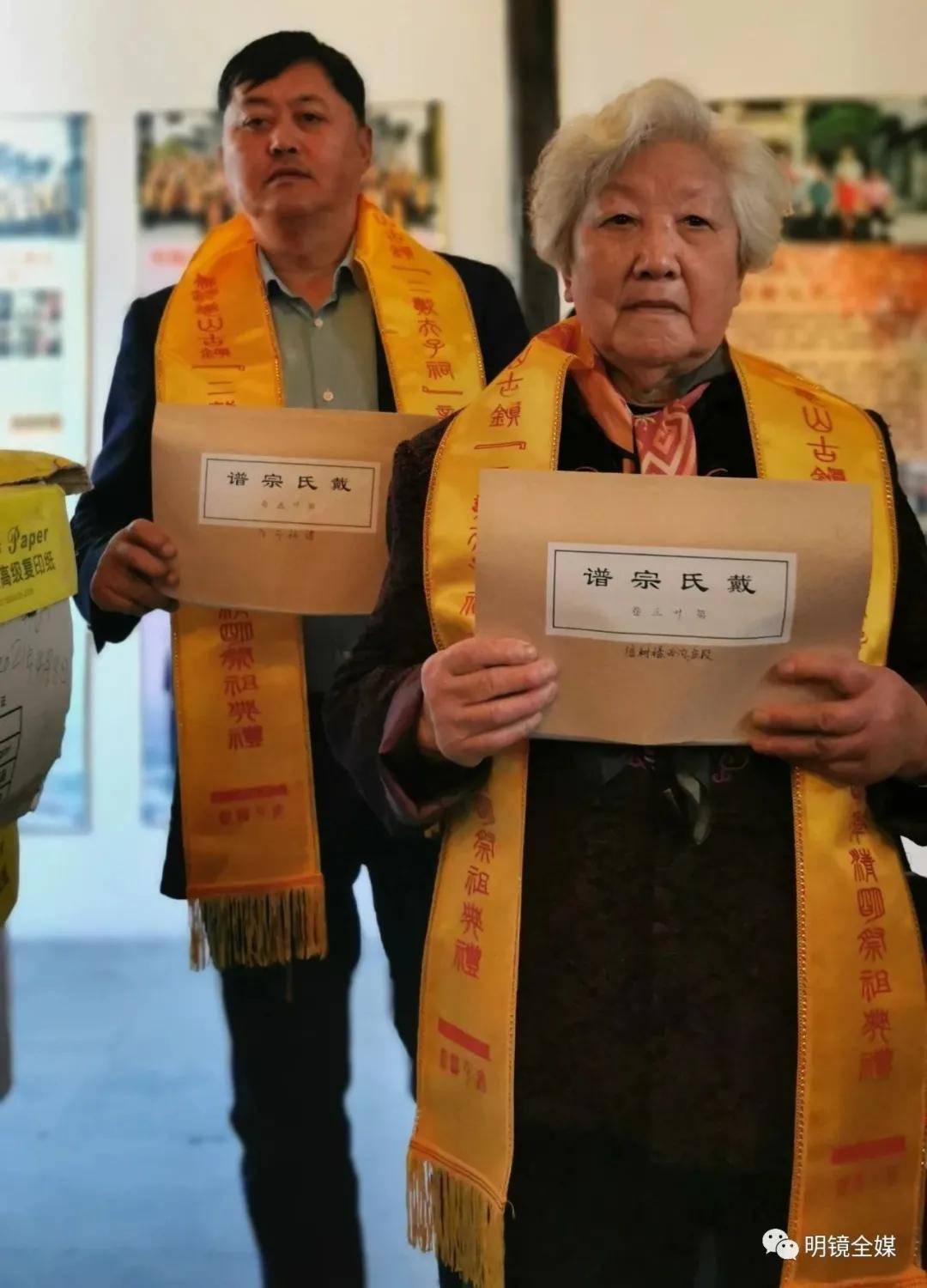 辛丑年江苏戴氏宗亲清明节祭祖典礼