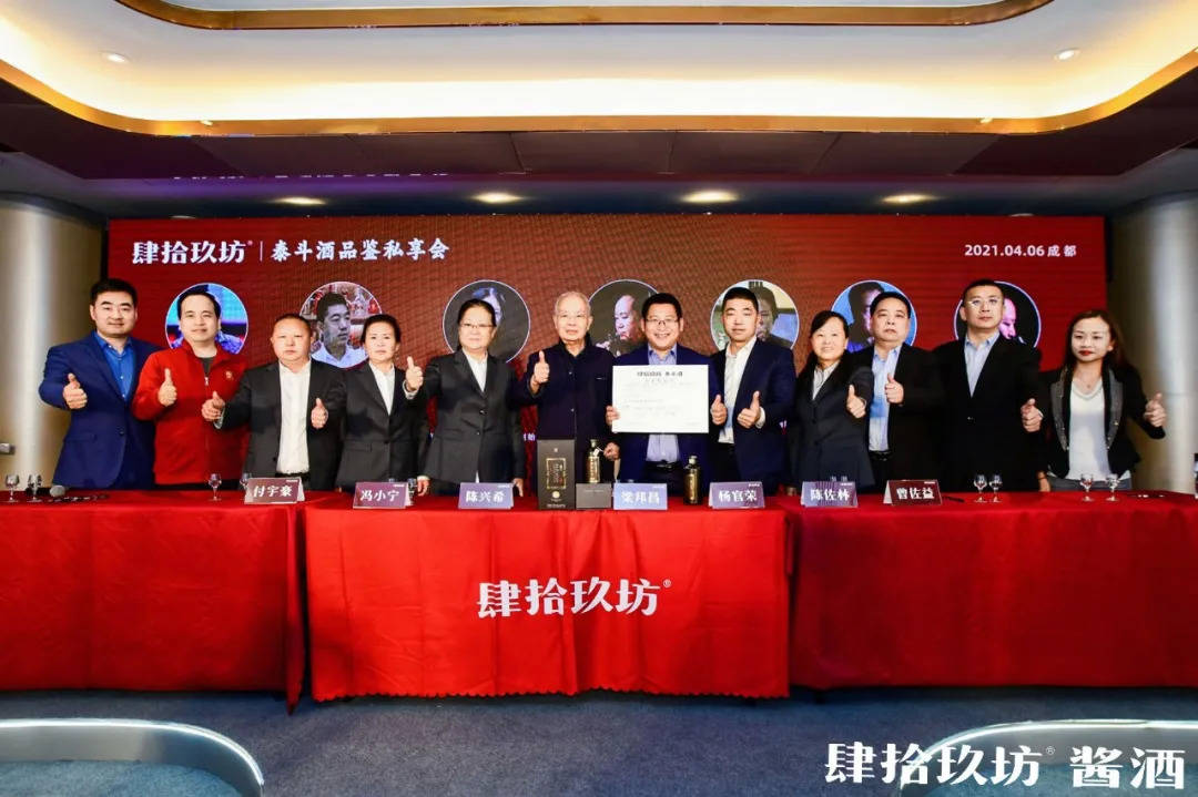 用一年时间封测肆拾玖坊做了款什么酒