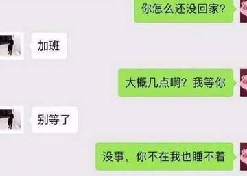 开心一刻:昨天初中同学聚会,我晚去了一小时,走进包间