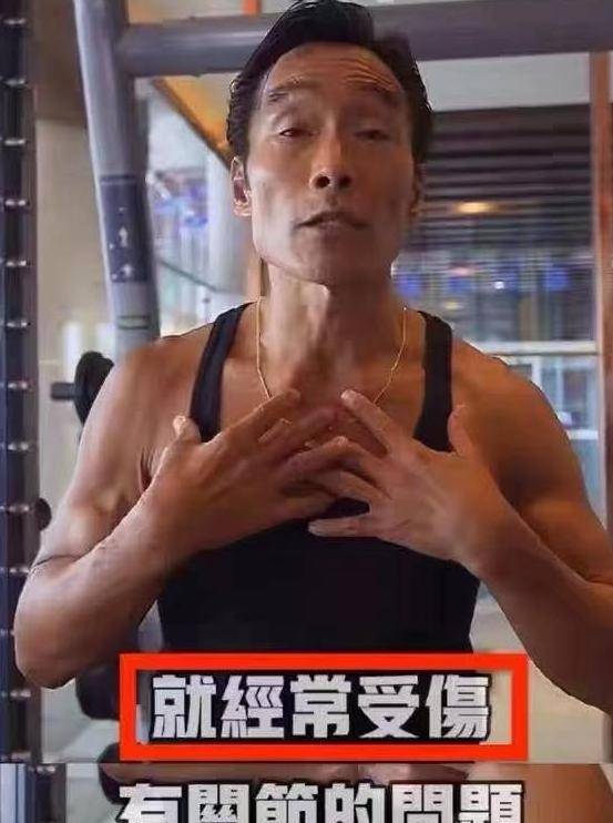 57岁郑浩南告别油腻大叔,年近六旬身材肌肉引人注目,运动是关键