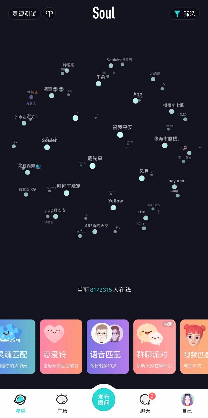 soul发电话号码会被屏蔽吗安全吗知乎 soul发电话号码会被屏蔽吗安全吗知乎