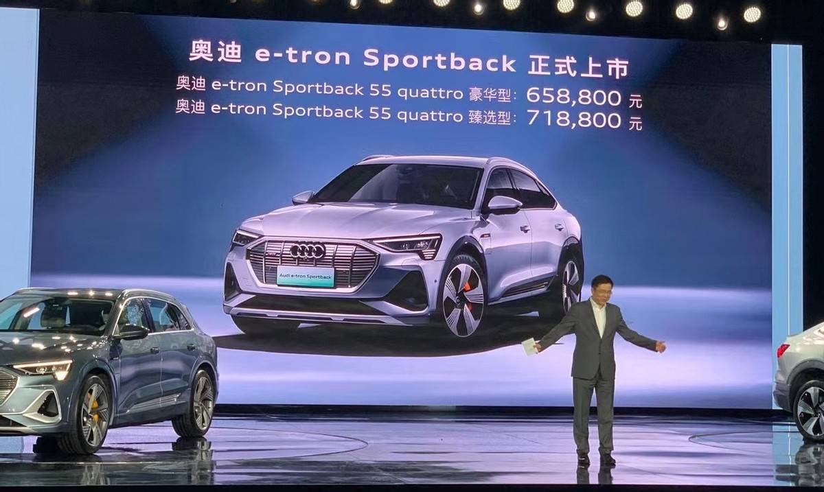2021款奥迪e-tron国产上市54.58万起,进口版e-tron sportback可选