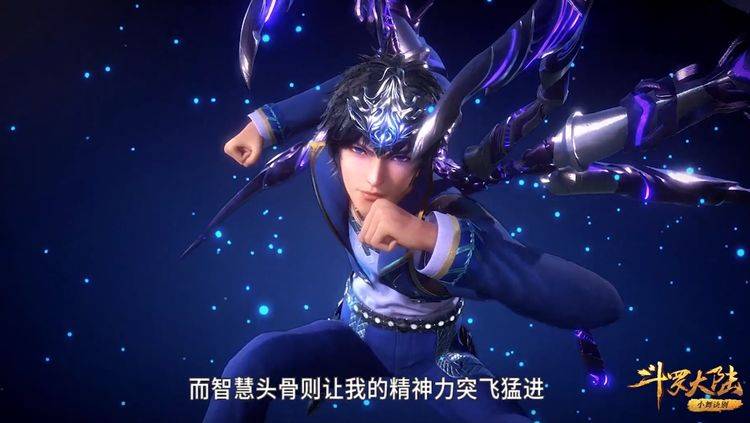 斗罗大陆:唐三吸收智慧头骨,胡列娜气得吐血!新的训练