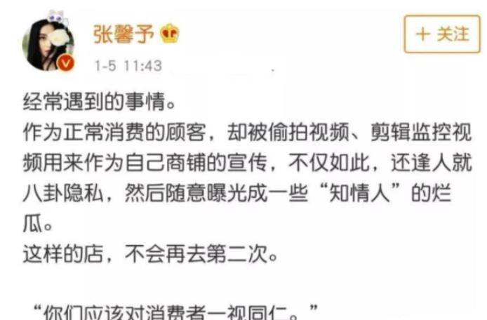张馨予否认怀二胎,自嘲馒头吃多了,以后不再乱摸肚子