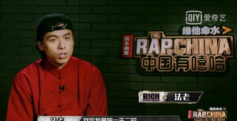为什么法老要在有嘻哈硬等20秒的前奏?硬核之王是如何