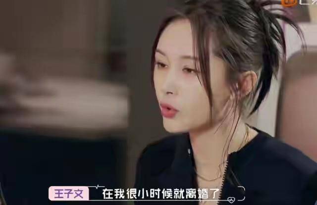 王子文吴永恩官宣恋情用黑白照有玄机,为爱改名背后阻力重重