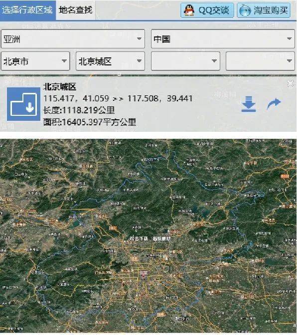 下载卫星地图;借助bigemap地图下载器,在软件中选择地图源【卫星地图