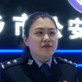 黄警官