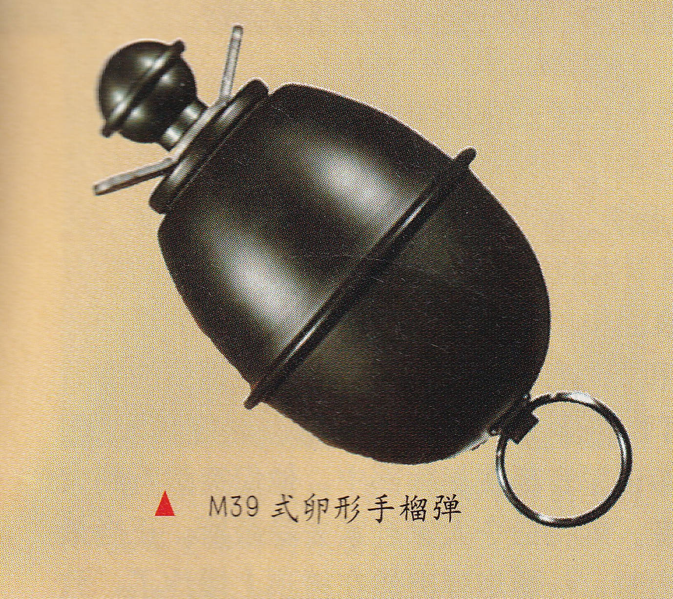 m39式手榴弹弹体内填充tnt炸药,使用和m24手榴弹相同的bz.24/39或bz.