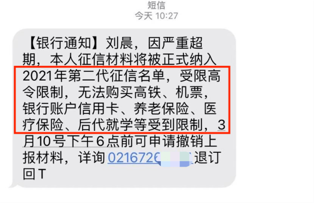 银行有催收部门,为什么还要委托第三方催收公司进行催款?