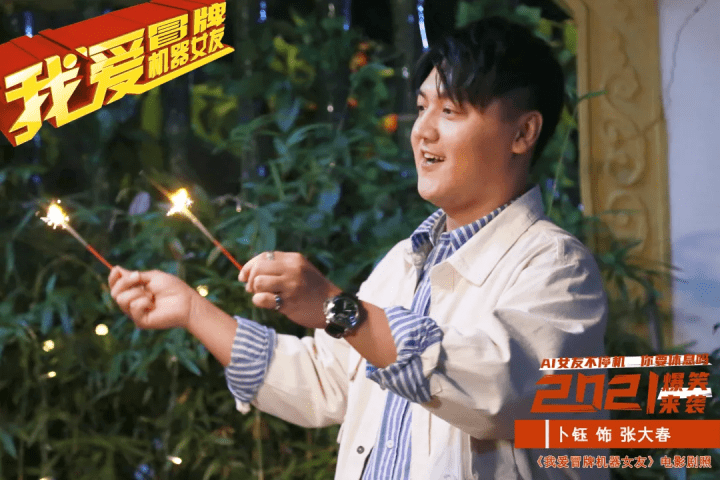 《荣耀乒乓》大结局:于克南章采薇最终在一起了吗?