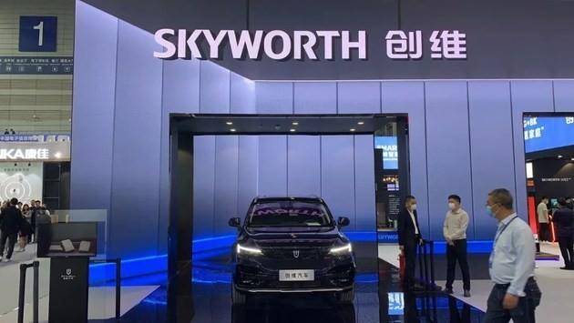 家电企业转型造车新势力创维将宣布造车或直接用创维车标