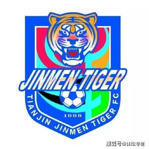 天津津门虎新队徽官宣新赛季中超各队队徽都在这里了