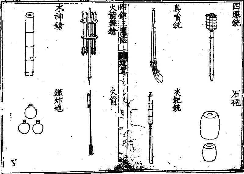 原创"连珠铳"发明于清朝初期,技术世界领先,为何清朝火器却没落了