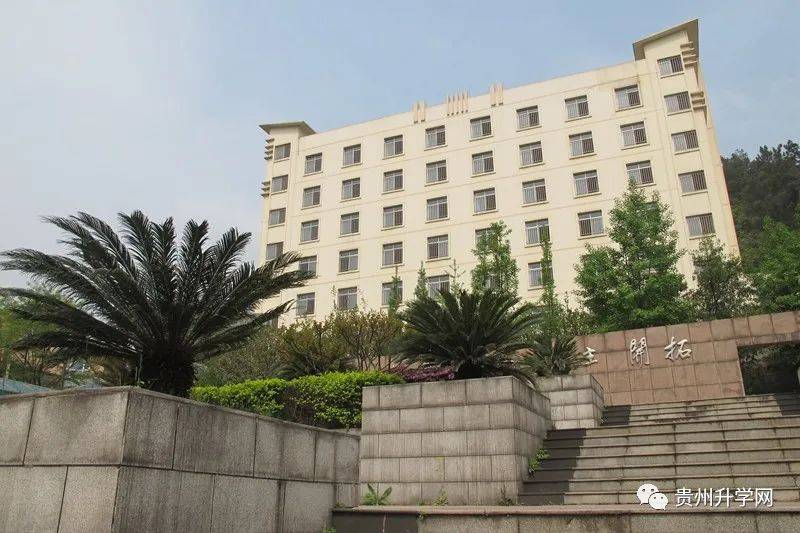 中天中学(贵阳中天北京四中)成立于2002年9月1日,是由贵阳市委,市