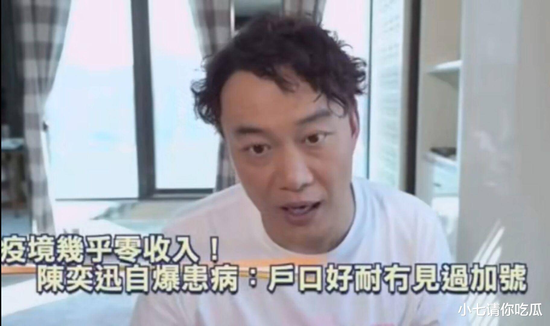 陈奕迅与adidas解约表态后,他的ins评论区被攻陷,用词简直可以用惨不