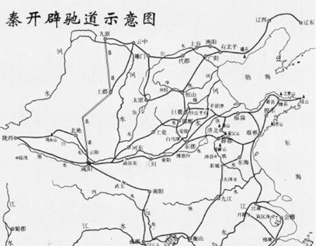 历经数年修筑完成的"秦驰道",以秦都咸阳为中心,向西北达到陇山,向正