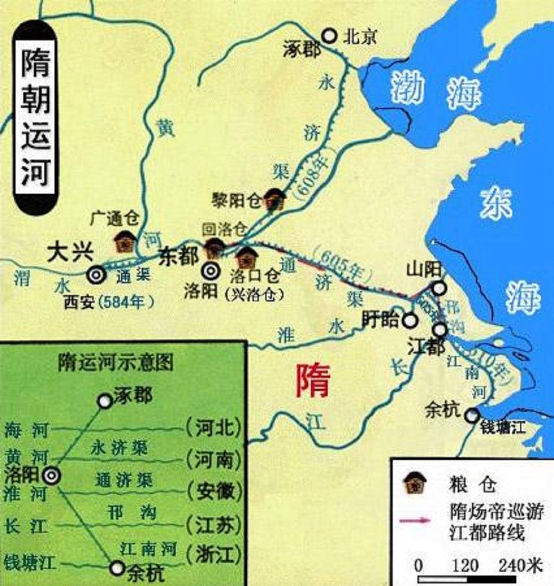 一支思乡的骁果军打破隋末群雄割据的均势,瓦岗军是最