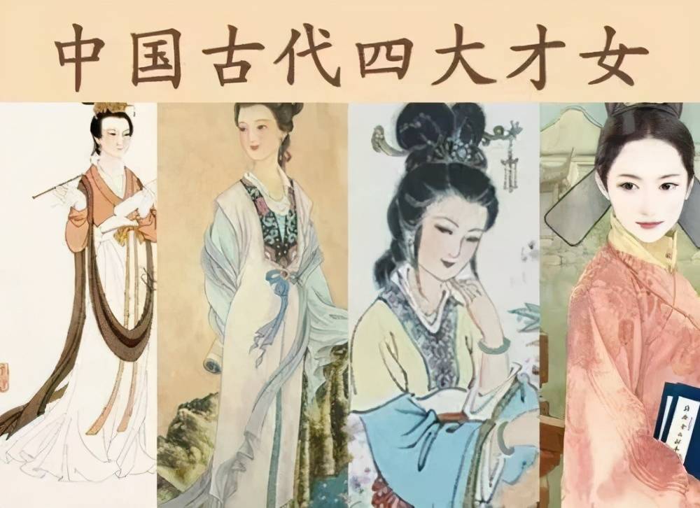 中国古代四大才女嫫母,钟无艳,孟光,阮氏女.