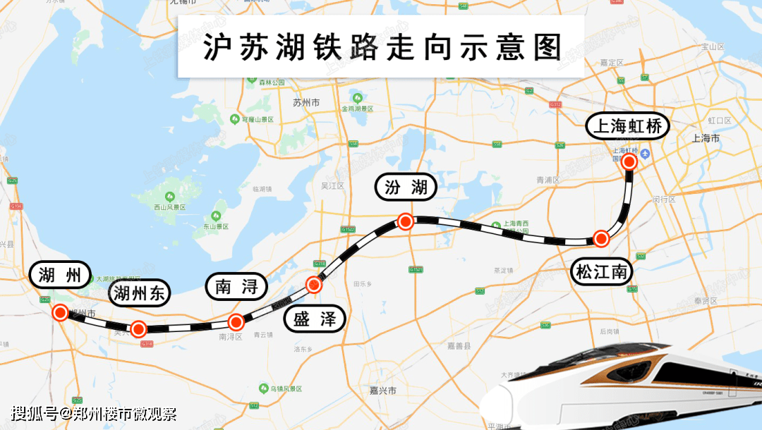 沪苏湖铁路走向示意图 松江南站效果图 松江2035轨交规划示意图