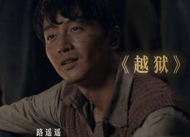 献礼片理想照耀中国开机邓伦陈晓陈都灵出演王俊凯王一博赵丽颖助阵